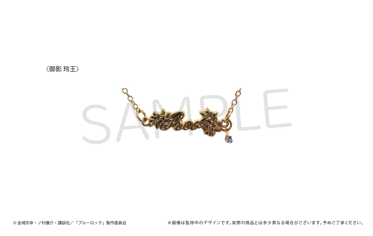 ブルーロック 推しブレスレット 第二弾 | TAPIOCA online shop