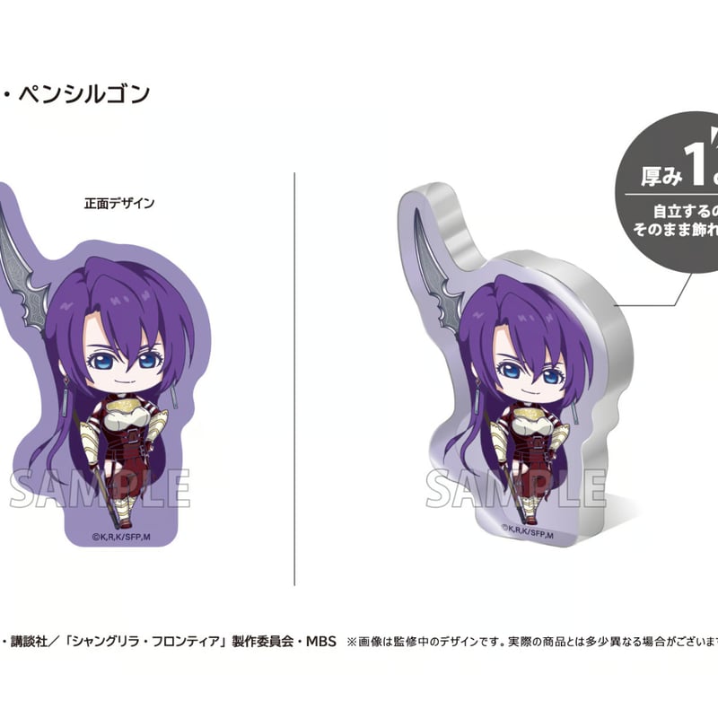 シャングリラ・フロンティア アクリルマスコット | TAPIOCA online shop