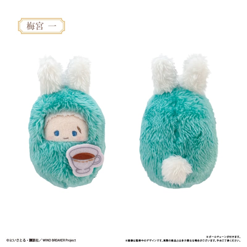 WIND BREAKER くるみたぴぬい アフタヌーンティーVer. | TAPIOCA on