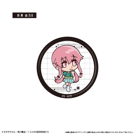 未来日記　わいわい缶バッジ
