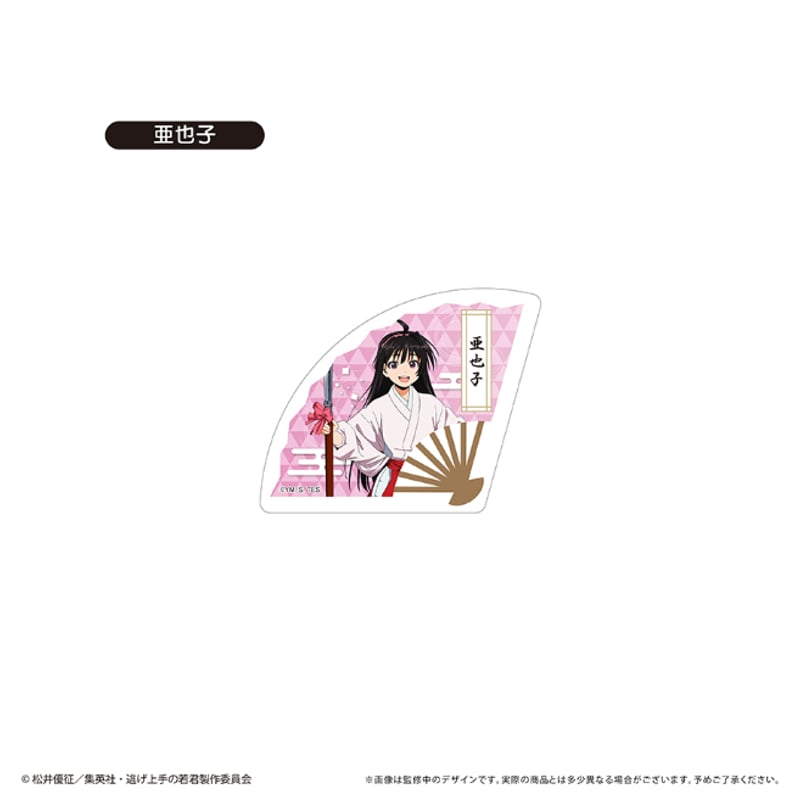 逃げ上手の若君 扇子型アクリルブロックコレクション | TAPIOCA online