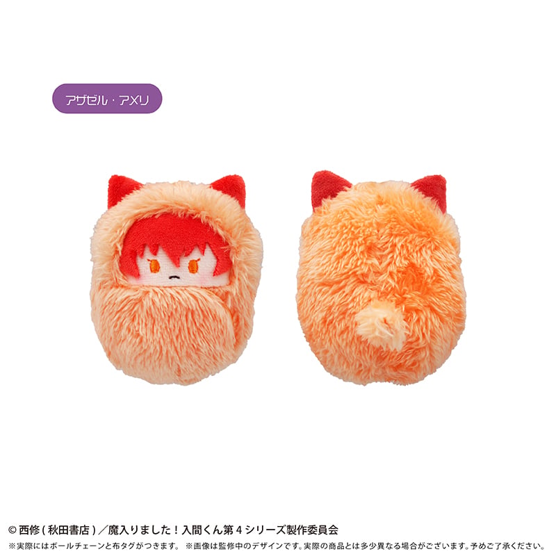 魔入りました！入間くん くるみたぴぬい Vol.2 | TAPIOCA online shop