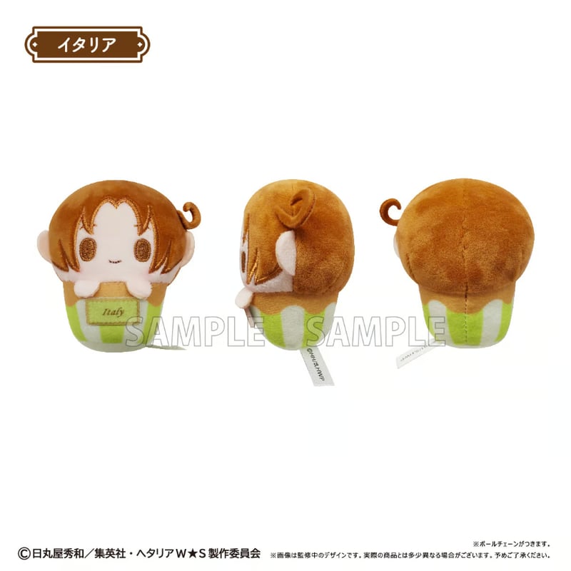ヘタリア World☆Stars カップケーキたぴぬい | TAPIOCA online shop ヘタリア World☆Stars カップケーキたぴぬい | TAPIOCA online shop