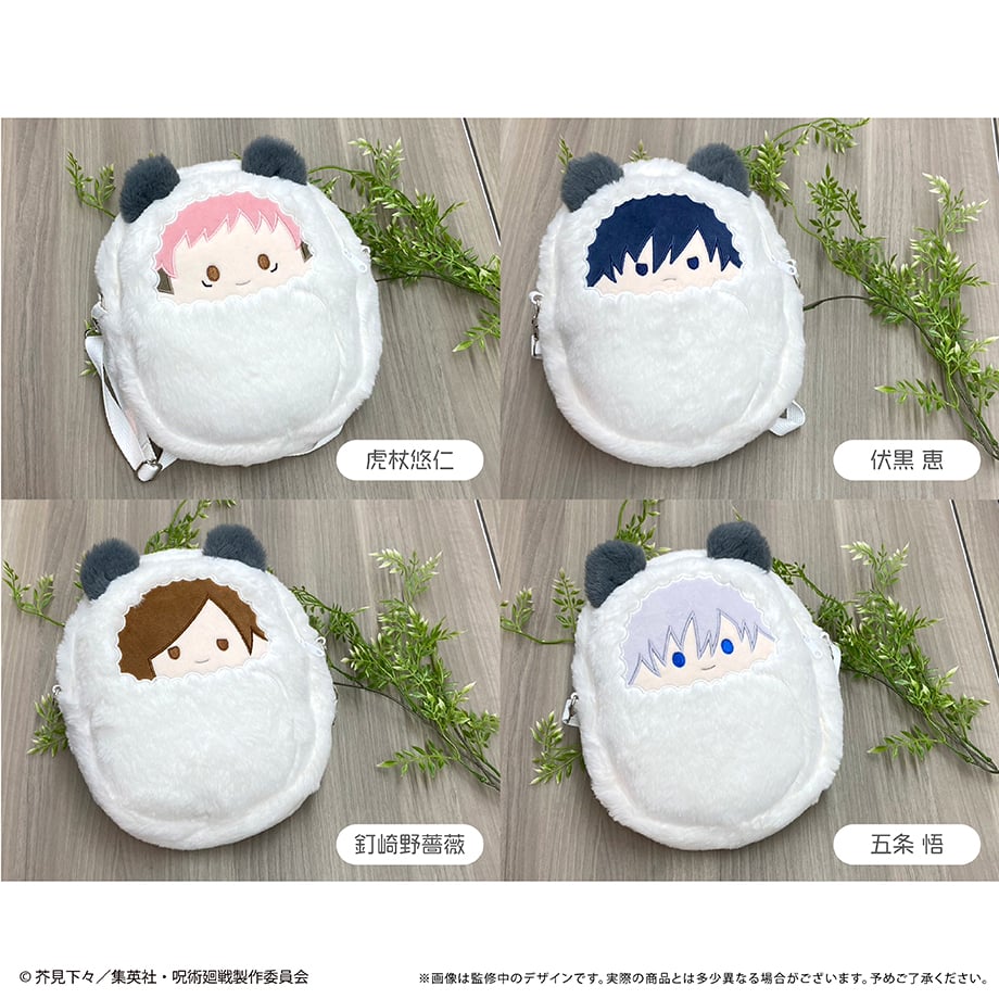 呪術廻戦 くるみたぴぬいポーチ | TAPIOCA online shop｜アニメグッズ