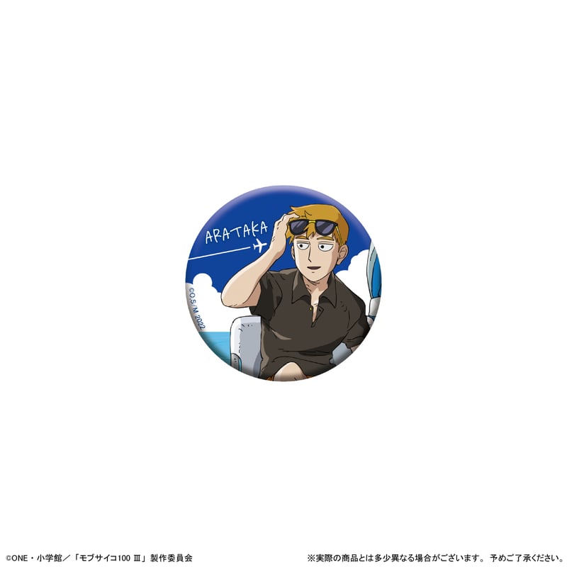 モブサイコ100Ⅲ ラメ缶バッジ | TAPIOCA online shop｜アニメグッズの