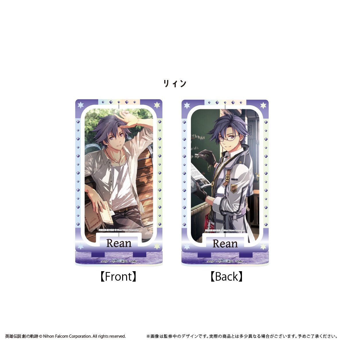 英雄伝説 創の軌跡 回転アクリルスタンド | TAPIOCA online shop
