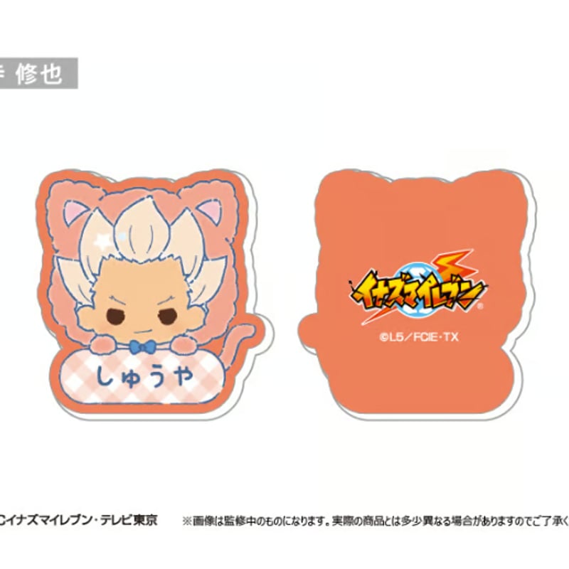 イナズマイレブン おなまえクリップ Vol.1 | TAPIOCA online shop