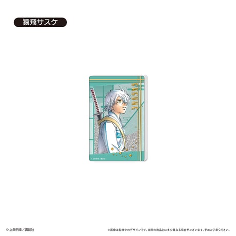 SAMURAI DEEPER KYO　グリッターアクリルブロック