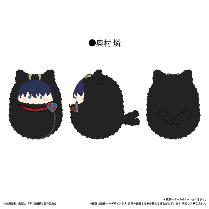 青の祓魔師 島根啓明結社篇 くるみたぴぬい | TAPIOCA online shop
