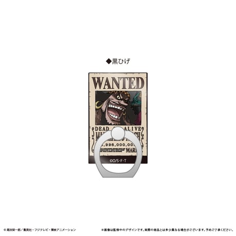 ONE PIECE　手配書ホールドリングvol.4