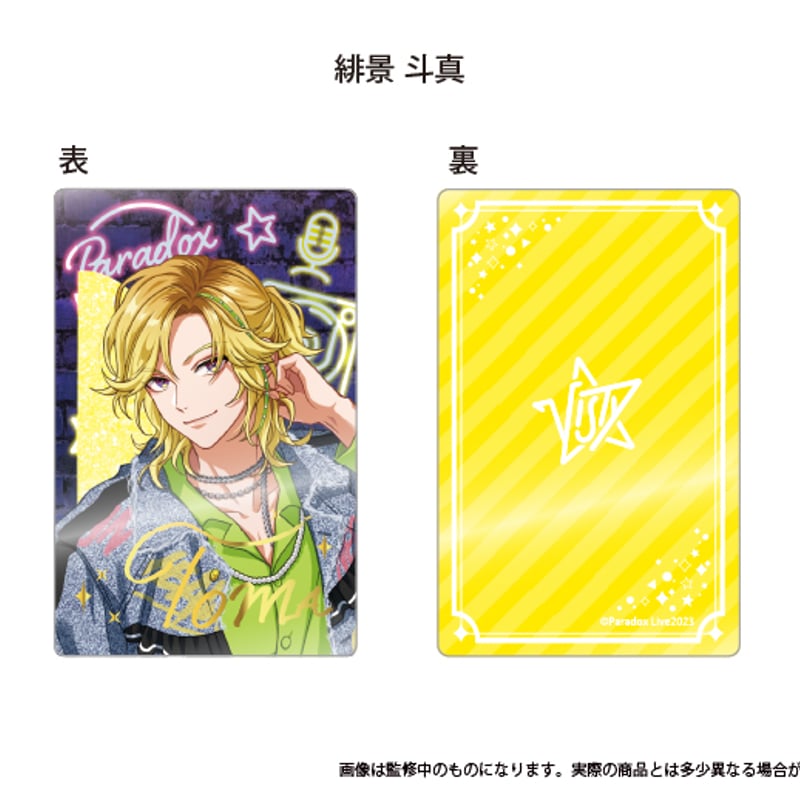 Paradox Live グリッターアクリルブロック Vol.2 | TAPIOCA onli