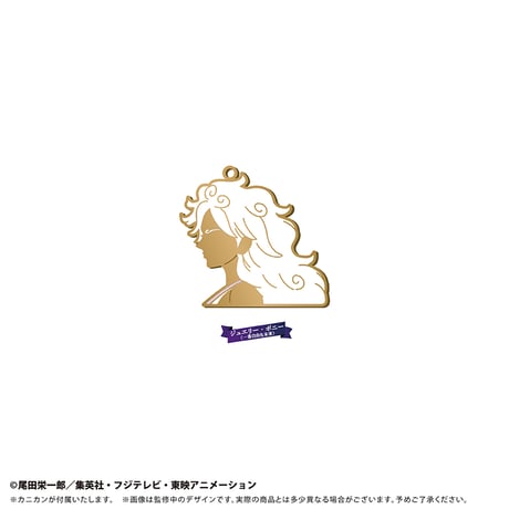 ONE PIECE　シルエットチャームVol.6