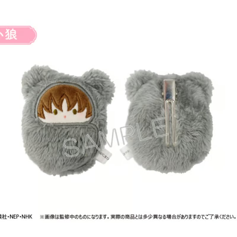 ドラマダ　クリア　ぬいぐるみストラップ Plush Strap - DRAMAtical Murder / Clear - ぬいぐるみ