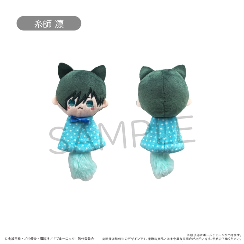 ブルーロック てるてるたぴぬい | TAPIOCA online shop｜アニメグッズ