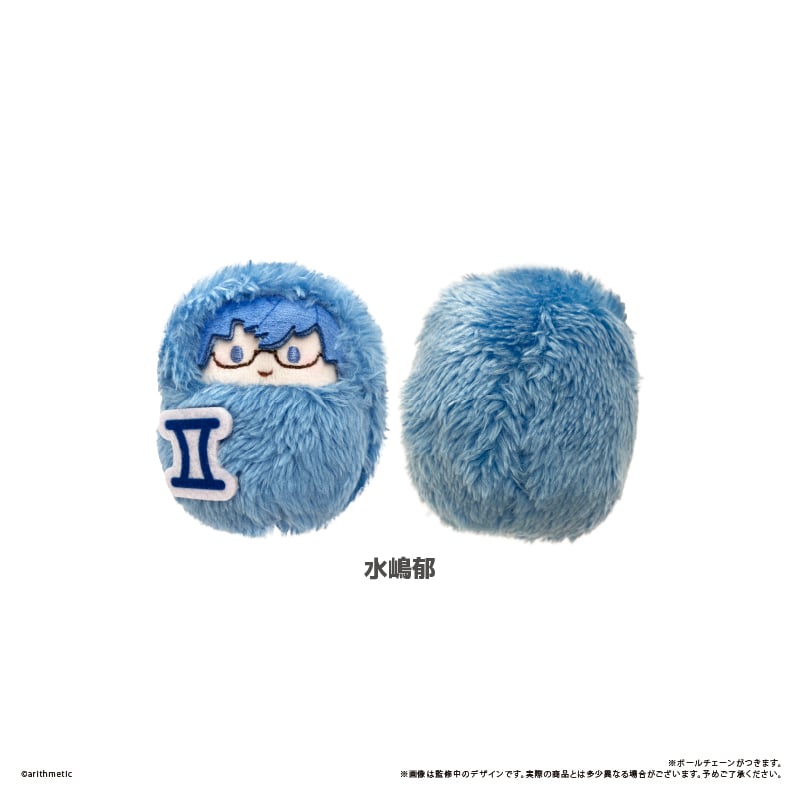 Starry☆Sky くるみたぴぬい Vol.2 | TAPIOCA online shop｜