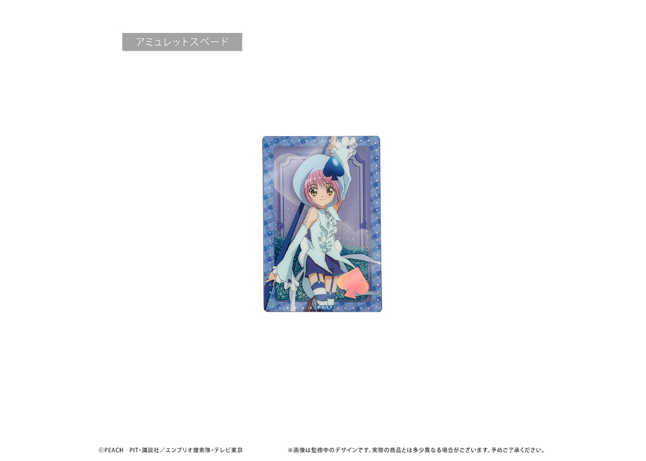 しゅごキャラ　海外限定　グリッター色紙　8種セット 000000012589_8Anw1LT.jpg