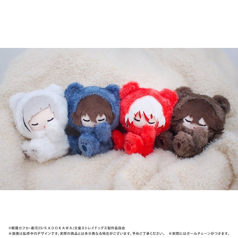 文豪ストレイドッグス おやすみたぴぬい Vol.1 | TAPIOCA online shop