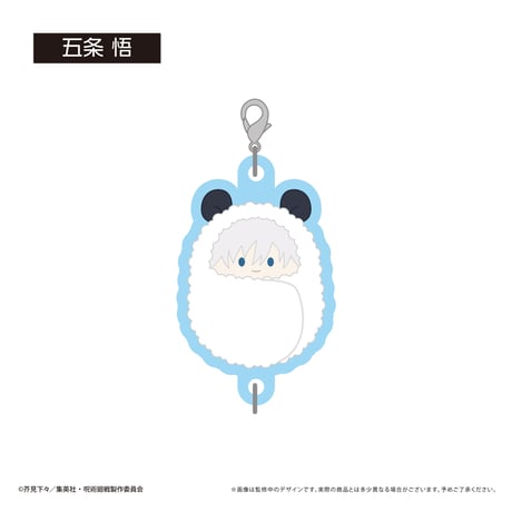 呪術廻戦　ぷっくり連結ミニアクリルキーチェーンvol.1