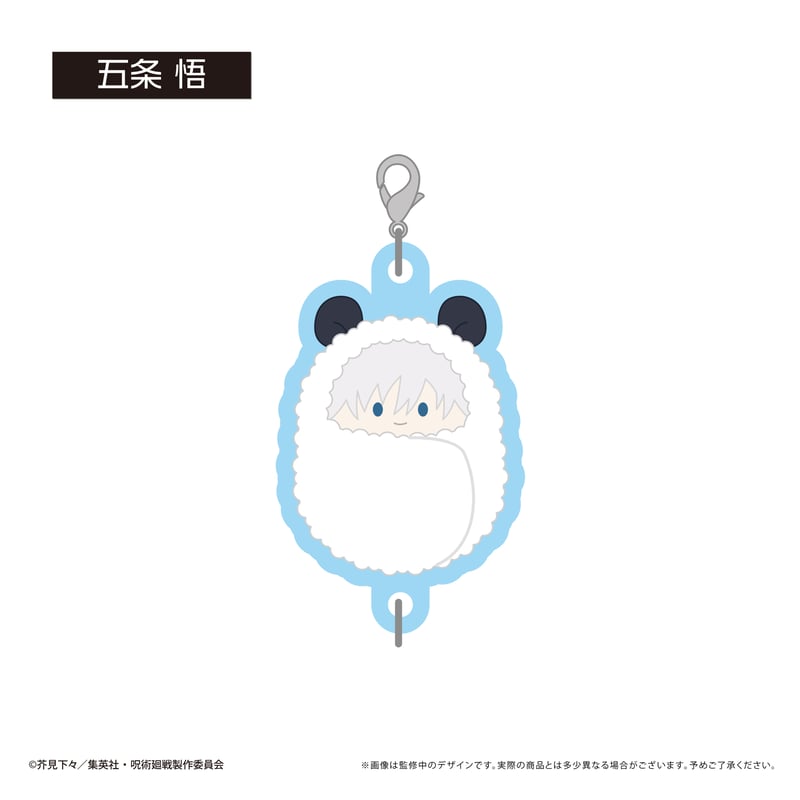呪術廻戦 ぷっくり連結ミニアクリルキーチェーンvol.1 | TAPIOCA