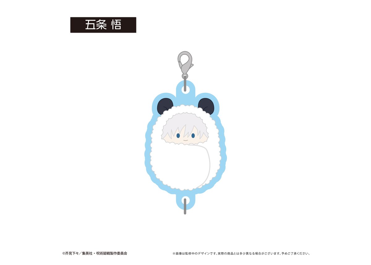 呪術廻戦 ぷっくり連結ミニアクリルキーチェーンvol.1 | TAPIOCA