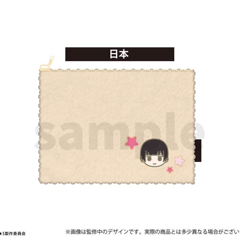ヘタリア アニメガ限定ポーチ ヘタリア World☆Stars ふかふかポーチ | TAPIOCA online shop｜