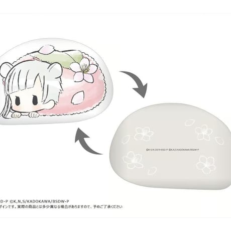 文豪ストレイドッグス　レトロちっくダイカットクッション はるうさぎver.