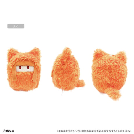 カラフルピーチ　くるみたぴぬいVol.1