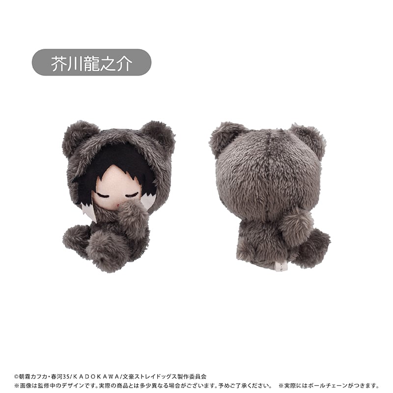 文豪ストレイドッグス おやすみたぴぬい Vol.2 | TAPIOCA online shop