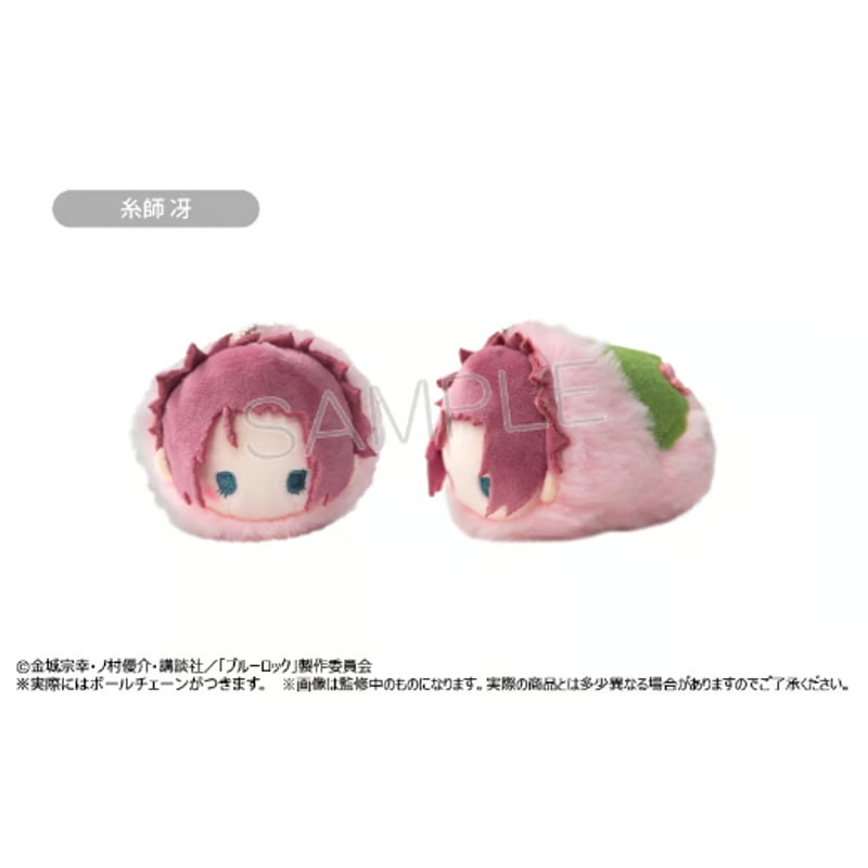 ブルーロック 桜餅マスコット | TAPIOCA online shop｜アニメグッズの