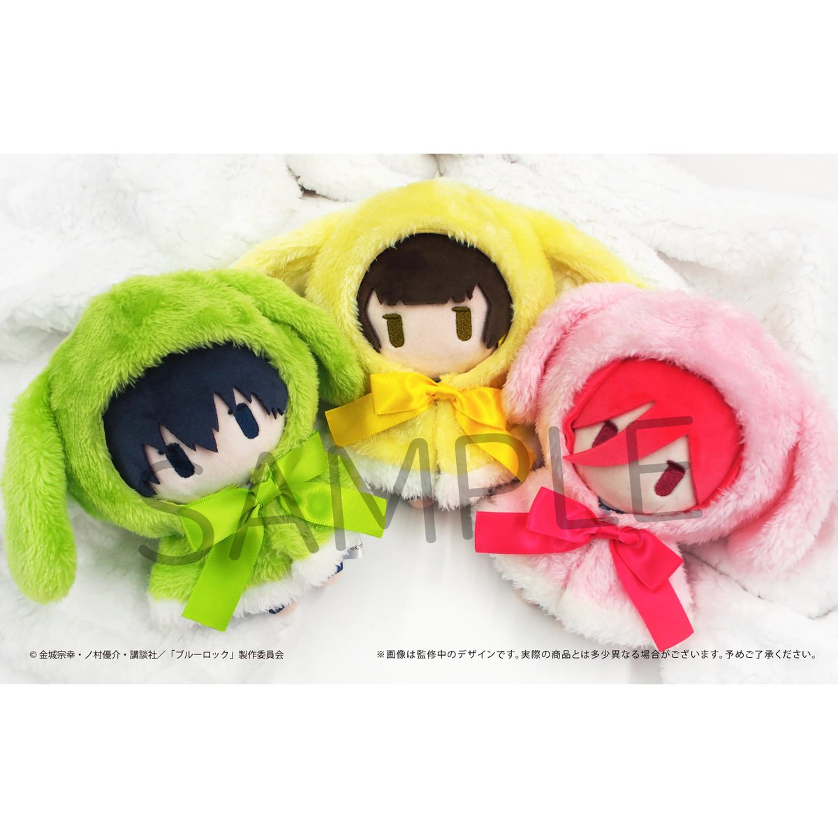 こたぴ ブルーロック ケープたぴぬい | TAPIOCA online shop｜アニメグッズの