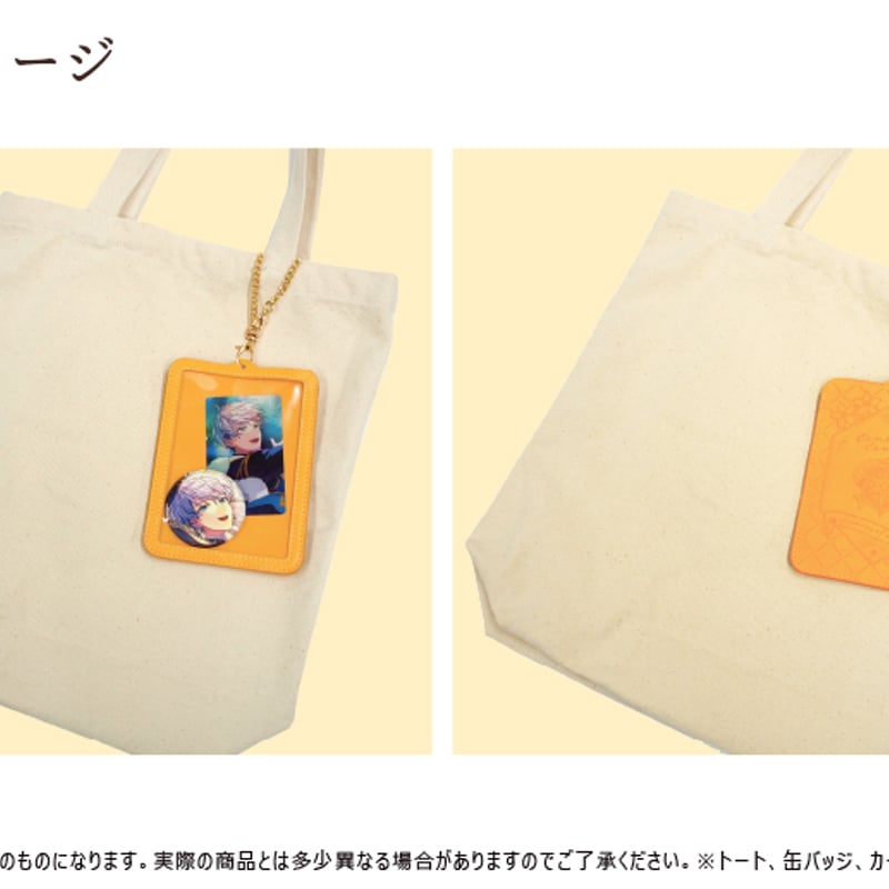 レザー収納ケース◎魔法使いの約束/●東の国●北の国●南の国　タピオカ 魔法使いの約束 レザーパスケース 東の国[タピオカ]《在庫切れ》