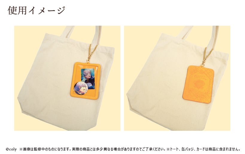 魔法使いの約束 レザー収納ケース | TAPIOCA online shop