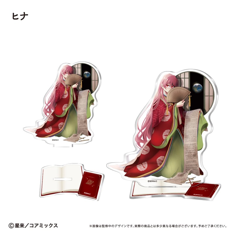 ガチ恋粘着獣　アクリルスタンド ガチ恋粘着獣 アクリルスタンド | TAPIOCA online shop｜アニメグッズ