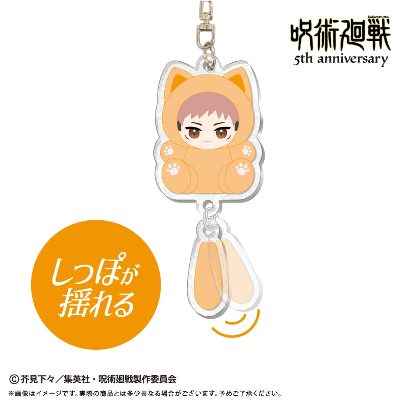 アニメ『呪術廻戦』5周年 たぴにゃんこ ぷらぷらアクリルキーホルダー