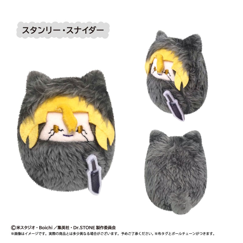 Dr.STONE くるみたぴぬい 第3弾 | TAPIOCA online shop｜アニメグ