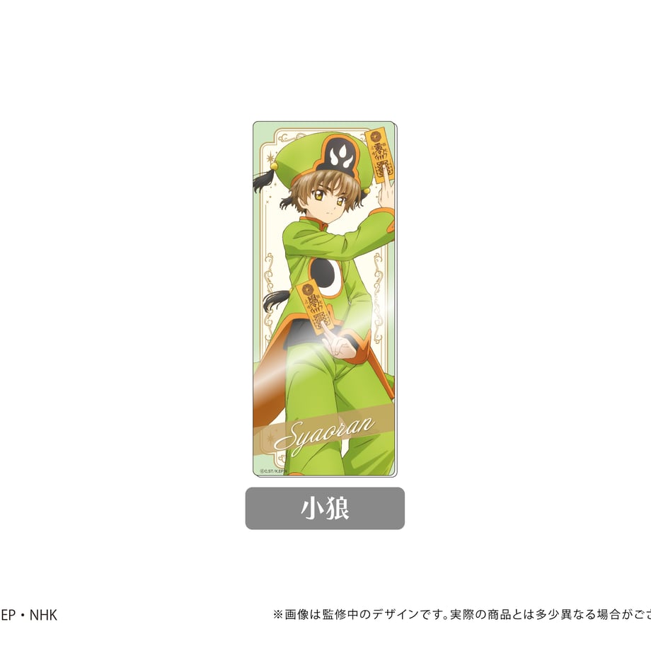 662613b66d85d700014cb9e2