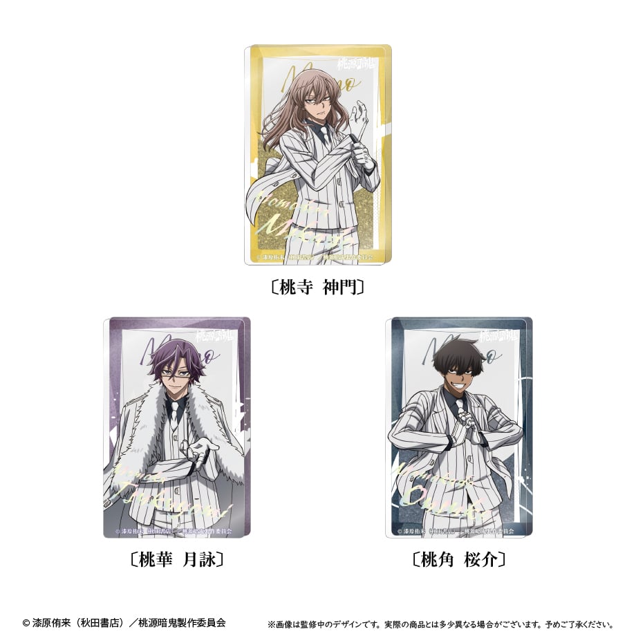 桃源暗鬼 グリッターアクリルブロックvol.2 | TAPIOCA online shop｜ア