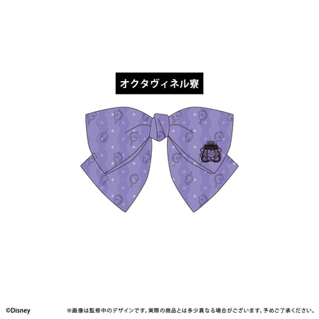 ディズニー ツイステッドワンダーランド　リボンバレッタ