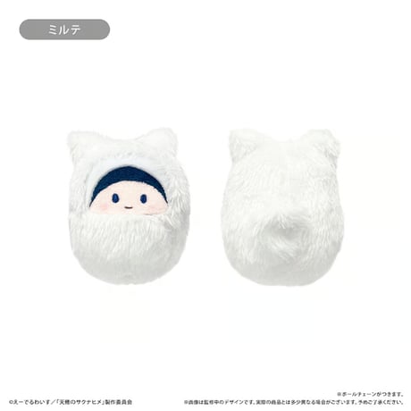 天穂のサクナヒメ　くるみたぴぬい