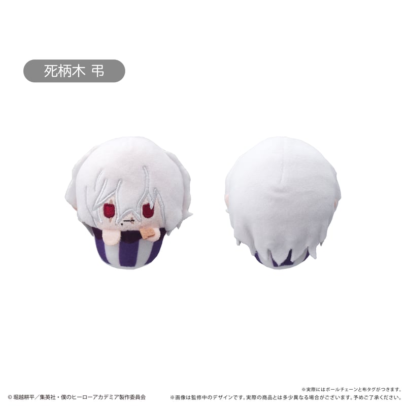 ヒロアカ　たぴぬい　カップケーキ　ねんどろいどさぷらいず　死柄木　荼毘　トガ 僕のヒーローアカデミア カップケーキたぴぬい | TAPIOCA online shop