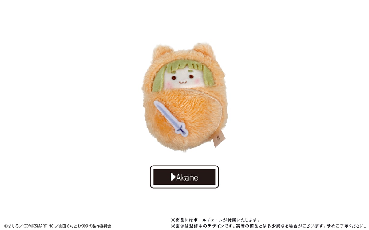 となりの山田くん　 ぬいぐるみ　6体セット　まとめ売り レトロ となりの山田くん ぬいぐるみ - メルカリ