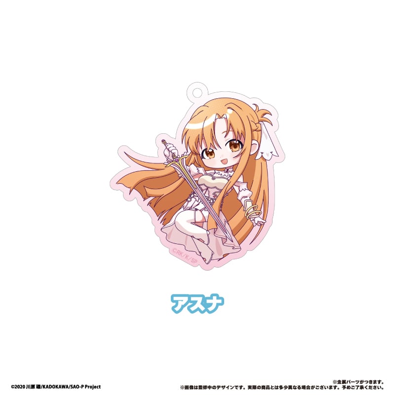 ソードアート・オンライン わいわいアクリルキーホルダー | TAPIOCA