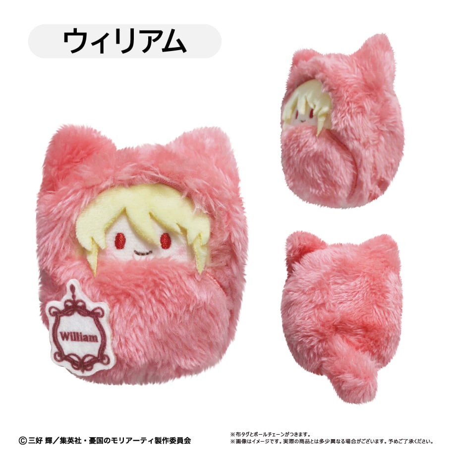 憂国のモリアーティ ともぬい ぬいぐるみ 憂モリ シャーロック・ホームズ 憂国のモリアーティ ともぬい ぬいぐるみ 憂モリ シャーロック