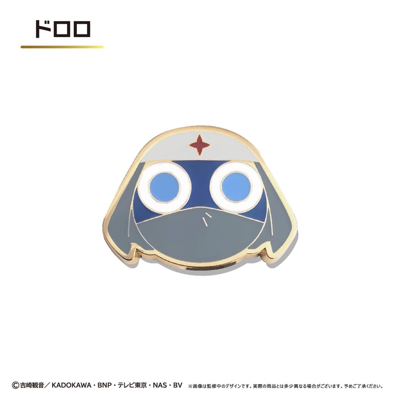 ケロロ軍曹 ピンズセット | TAPIOCA online shop｜アニメグッズの公式