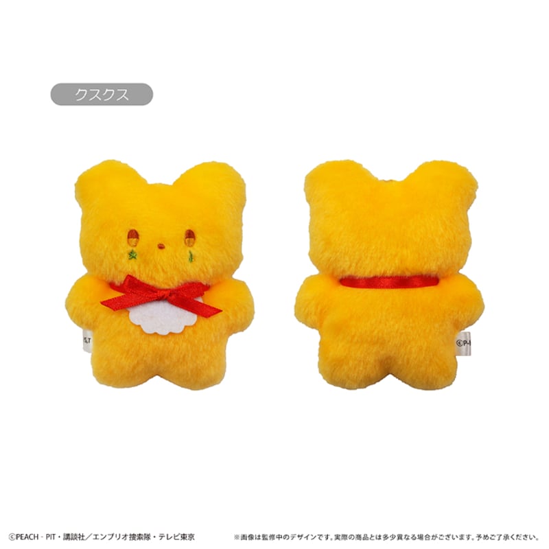 しゅごキャラ！ ぺたんこたぴぬい | TAPIOCA online shop｜アニメ