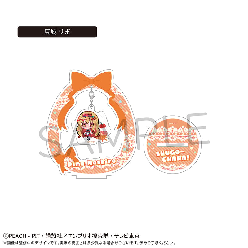 しゅごキャラ！ ゆらゆらアクリルスタンド フルーツ Ver. | TAPIOCA