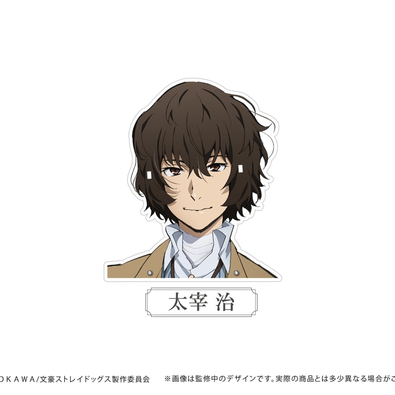 文豪ストレイドッグス アクリル眼鏡スタンド | TAPIOCA online shop