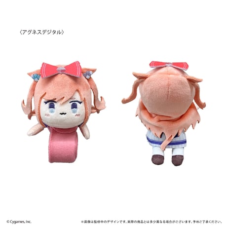 ウマ娘 プリティーダービー　のっかりぬいぐるみバンド