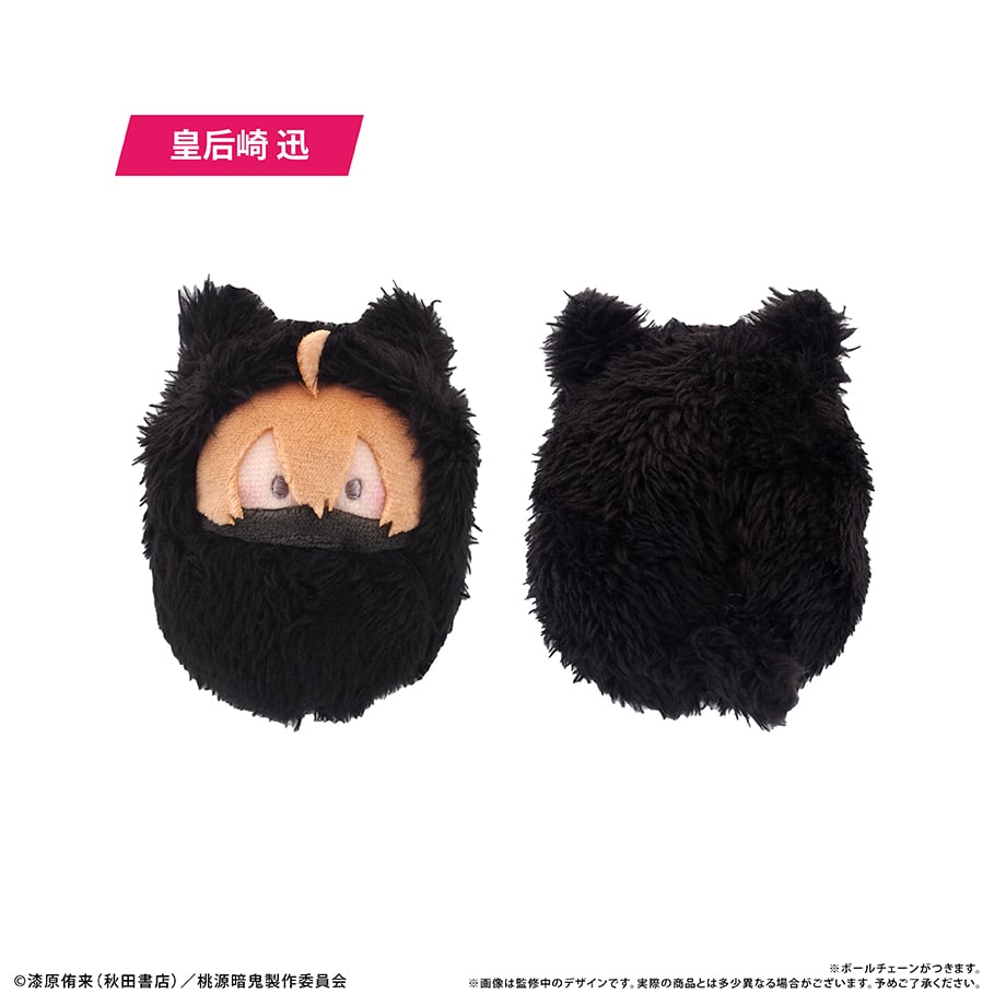 桃源暗鬼 ぬいぐるみ　5点 桃源暗鬼 ぬいぐるみマスコット | AVENGERZ ONLINESTORE