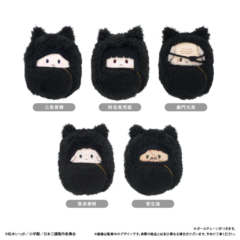 日本三國 くるみたぴぬい | TAPIOCA online shop｜アニメグッズの公式